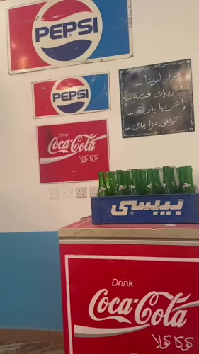 مقهى بقايا الأمس - الخرج