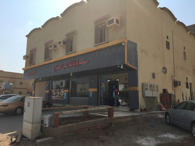 الفرنيسية الشرقية، رابغ 25753