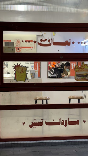 Opinii despre أبو نجم în الرياض - الضيافة