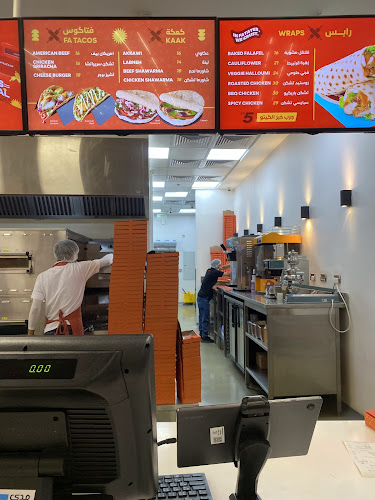 Comentarii opinii despre شوبك