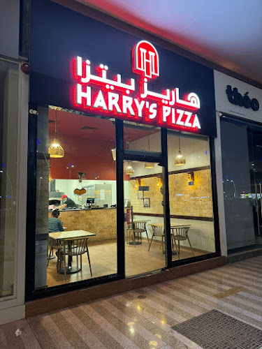 هاريز بيتزا - الرياض