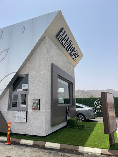 مانتو روز Manto rose - الضيافة