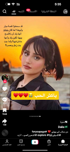 مطعم رز سيلا - حفر الباطن