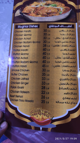 H643+4HH، الأمير ماجد، حي العزيزية، طريق، جدة 23342