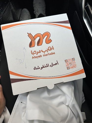 بني مالك، النسيم، جدة 23234