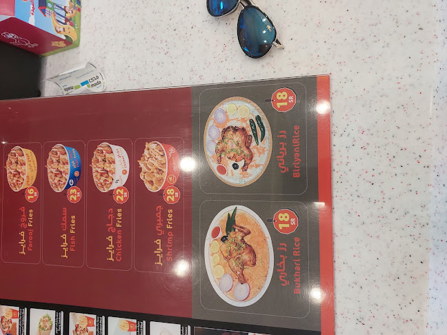 مطعم فروج العمدة - الضيافة