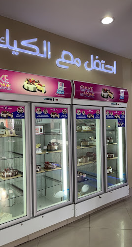 Opinii despre باسكن روبنز în الباحة - الضيافة