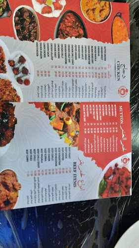 مطعم الغابه - الضيافة