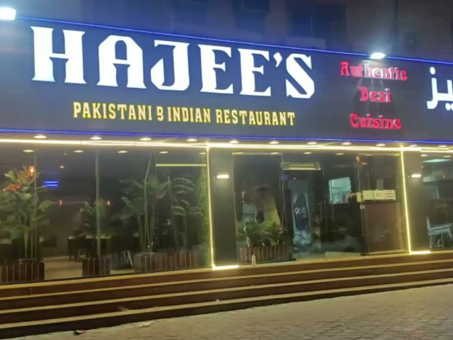 مطعم حاجیز - الضيافة