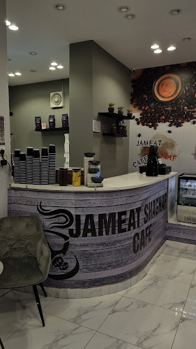 كافية جمعة شغف