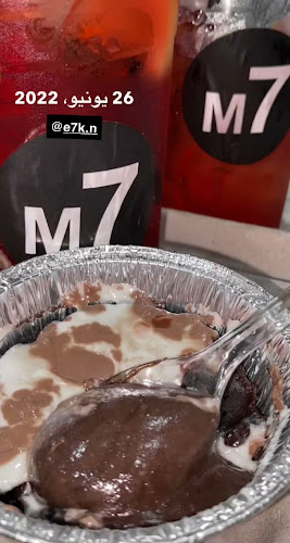 Opinii despre ام سفن كافية M7 în حفر الباطن - الضيافة