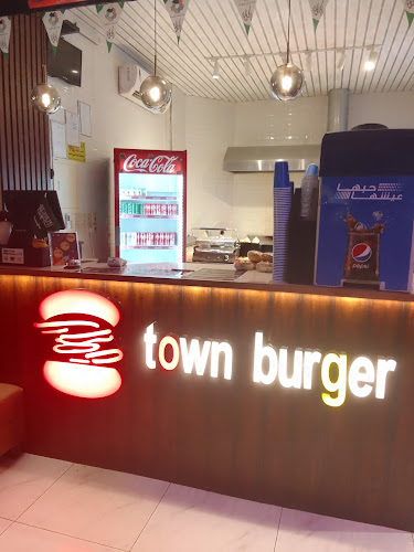 تاون برجر - بدر