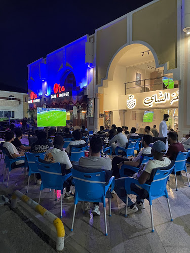 حديقة الشاي - Tea Garden