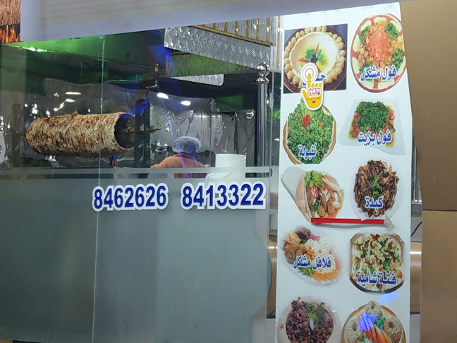 Comentarii opinii despre مطاعم الزبداني