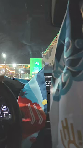 هاي فايف تراس اند لاونج كوفي