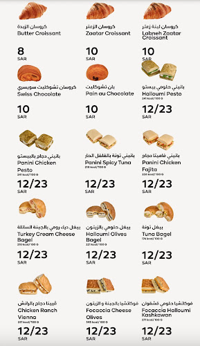 عنوان القهوة