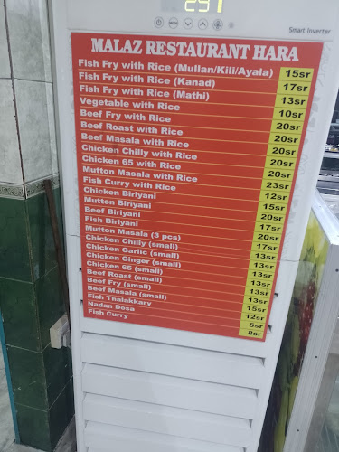 Opinii despre مطعم ملاذ în الرياض - الضيافة