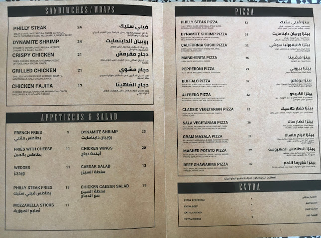 سالا بيتزا الخبر Sala Pizza Al Khobar - الخبر