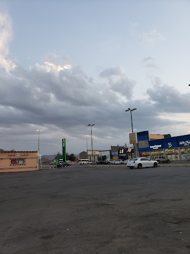 هافانا كافيه - نجران