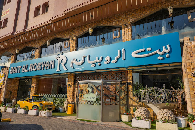 مطعم بيت الروبيان