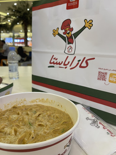 Comentarii opinii despre كازاباستا