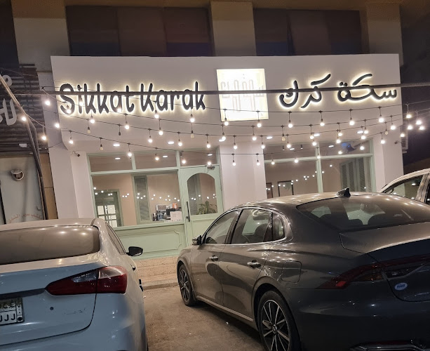 Opinii despre سكة كرك în الدمام - الضيافة