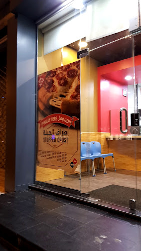 Opinii despre دومينوز în مكة - الضيافة