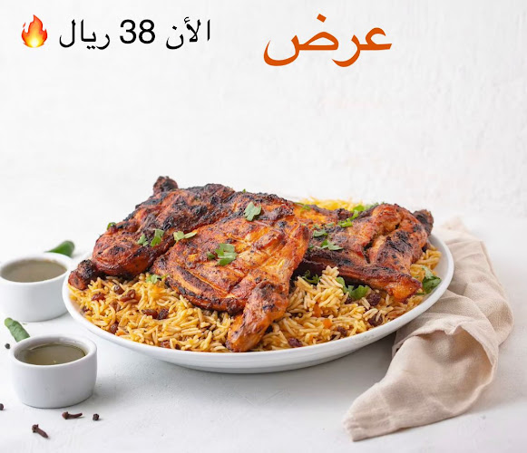 مطعم طعم طبق البحار - بريدة