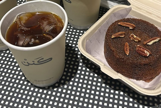 كنن كافيه - الضيافة