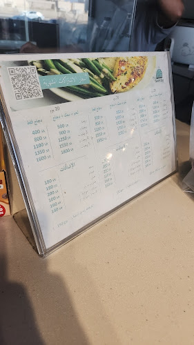 Opinii despre سمارت دايت în جدة - الضيافة