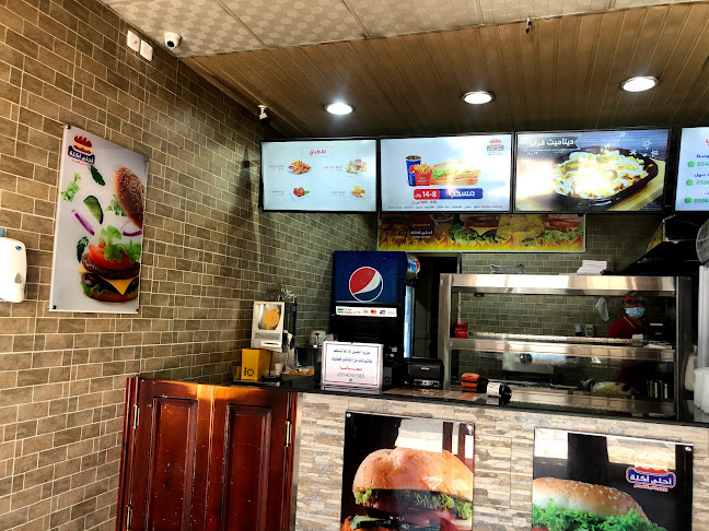 احلى اكلة برجر الشبح ( العليا )