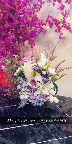 J529+4R3 حي, قريش، البوادي، جدة 23443