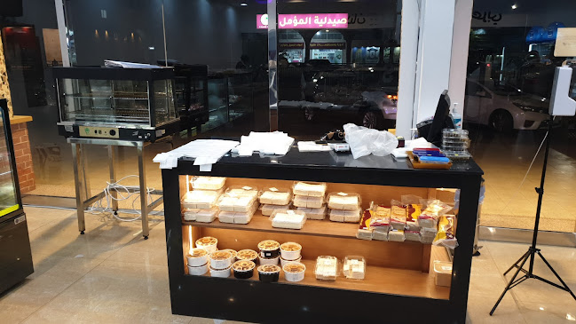 Opinii despre رغيف تاروت în القطيف‎ - الضيافة