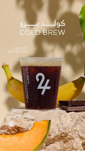 24Cafe - العمران