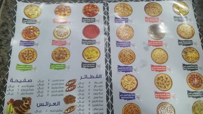 حديقه المول، المحمدية، رفحاء 76313