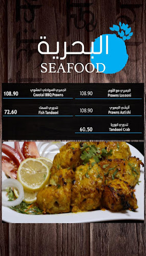 الامام البخاري، الدفاع، 42375