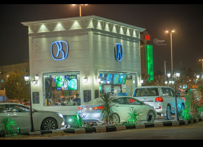 كيان | Kyan - الضيافة