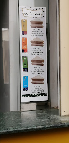 VH6F+PJ6، بلجرشي 65635