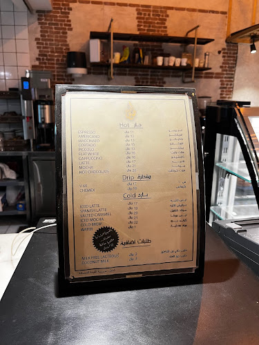 Opinii despre كوفي طوبى TUBA COFFEE în أبها - الضيافة