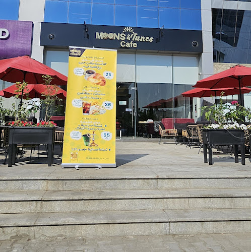 Moons & Tunes Restaurant & Cafe. مطعم ومقهي مونز اند تونز كافيه
