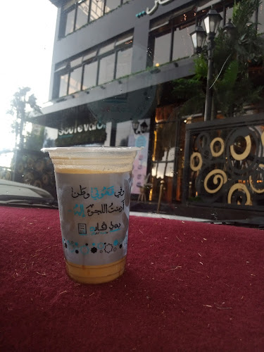 Opinii despre مقهى البوليفارد în الطائف - الضيافة