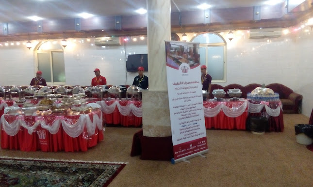 H2JV+QHV، شارع عمار بن ياسر، الصناعية، القطيف‎ 32625