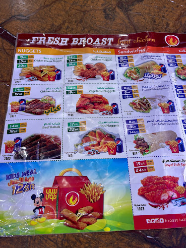 ميلانو بيتزا - الضيافة