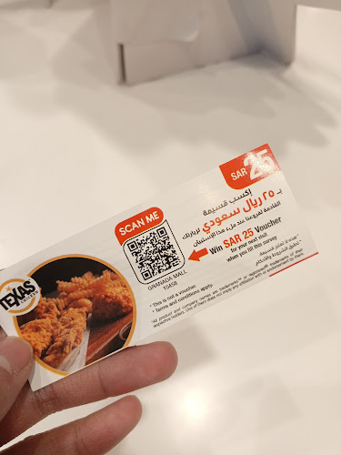 Opinii despre دجاج تكساس în الرياض - الضيافة