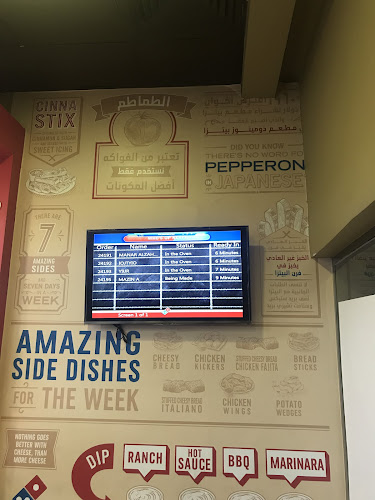 Comentarii opinii despre دومينوز بيتزا