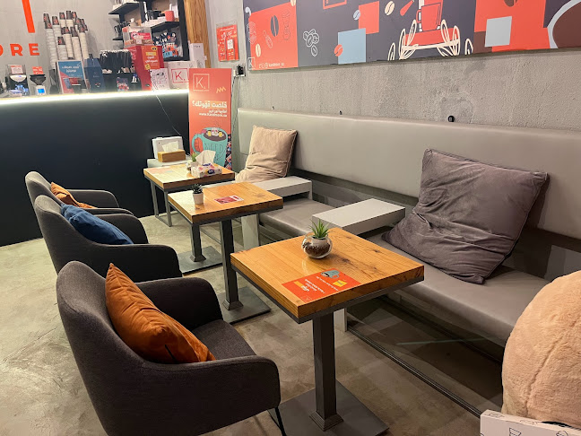 قهوة ك اند مور K and more - الرياض