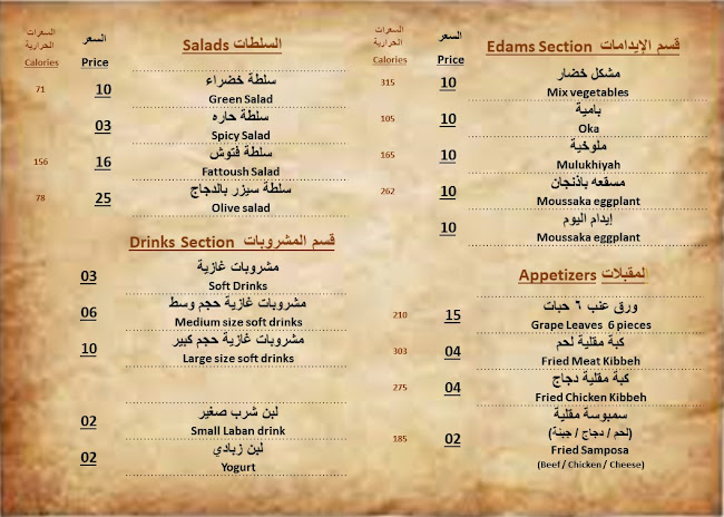 مطعم شيف الشواية البخاري The Grill Chief Bukkhari Restaurant