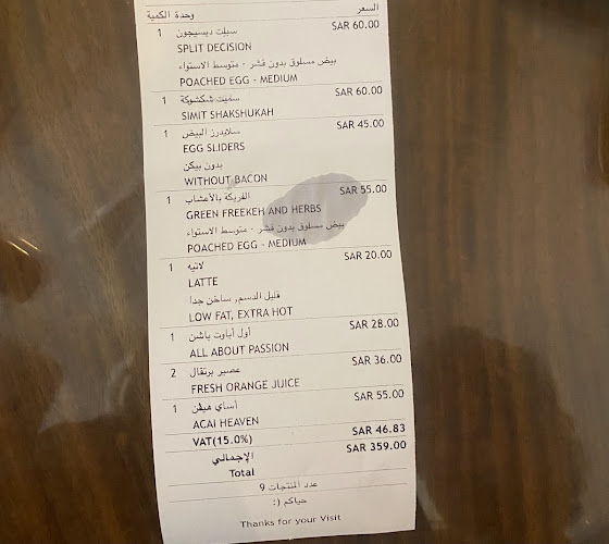 Joe's Bakery - الضيافة