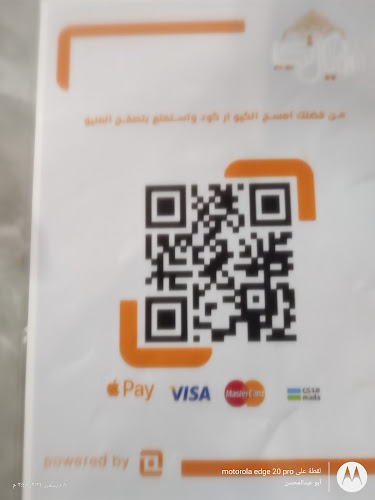 حي، المحالة، أبها 62561