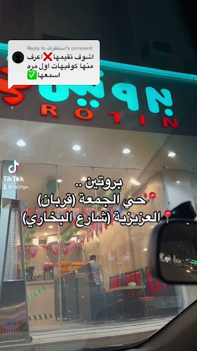 Opinii despre بروتين العزيزيه în المدينة المنورة - الضيافة